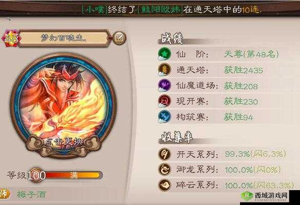 探索五行师闫灵铸卡组奥秘,原创卡组搭配详解攻略来袭