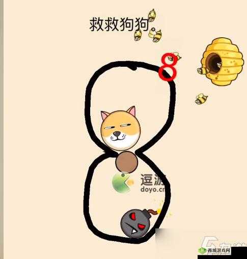 全面攻略:拯救狗狗第103关通关秘籍大揭秘