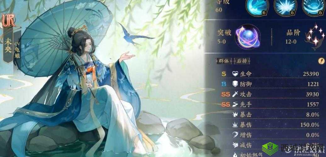 花亦山心之月季元启装备搭配攻略：打造最佳战斗配置推荐