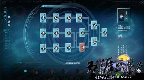 天涯明月刀手游开荒职业大揭秘 哪个职业称雄开荒之路