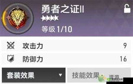 深空之眼早樱大国主刻印选择攻略详解:策略与技巧分享