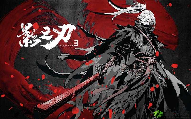 影之刃3:绝影带觉醒技的崛起