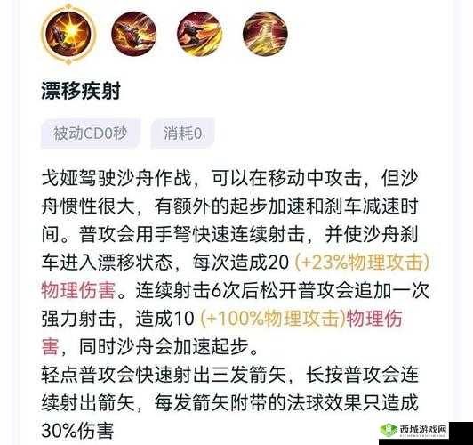 王者荣耀新英雄戈娅情报爆料分享:独特技能与定位分析