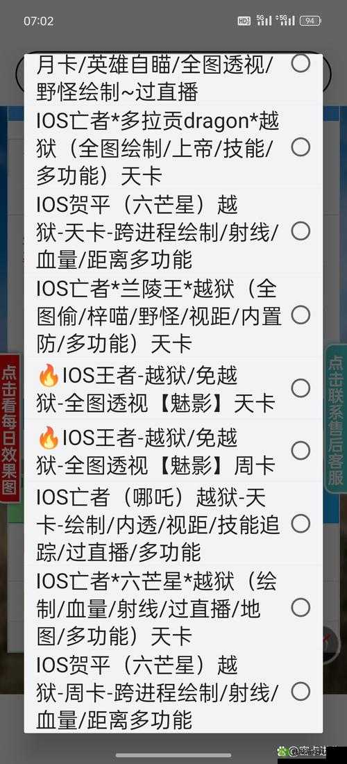王者荣耀全关卡攻略：共赴花期终极解密指南