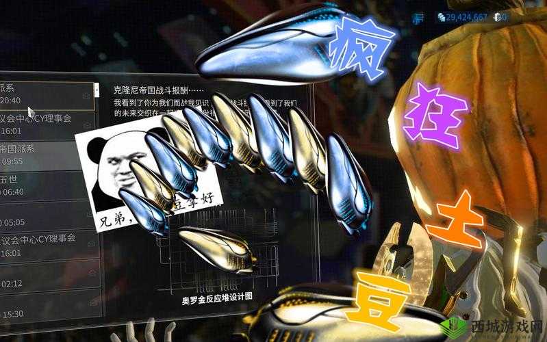 星际战甲中土豆的奥秘：土豆获取途径全解析