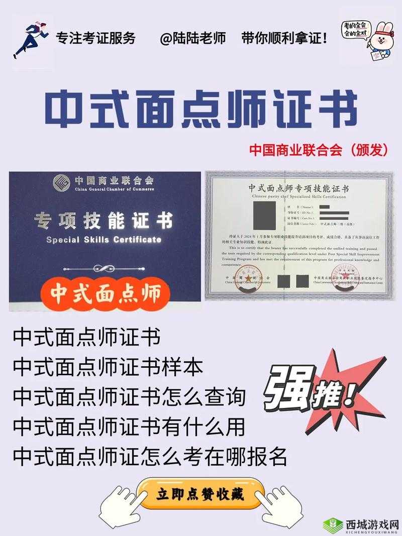 精湛技艺展风采,门派传承作用全方位解读