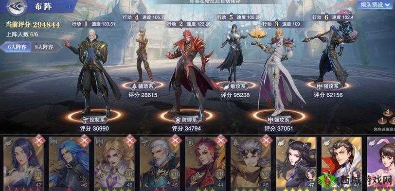 斗罗大陆魂师对决:荣光闪耀宁荣荣阵容搭配推荐