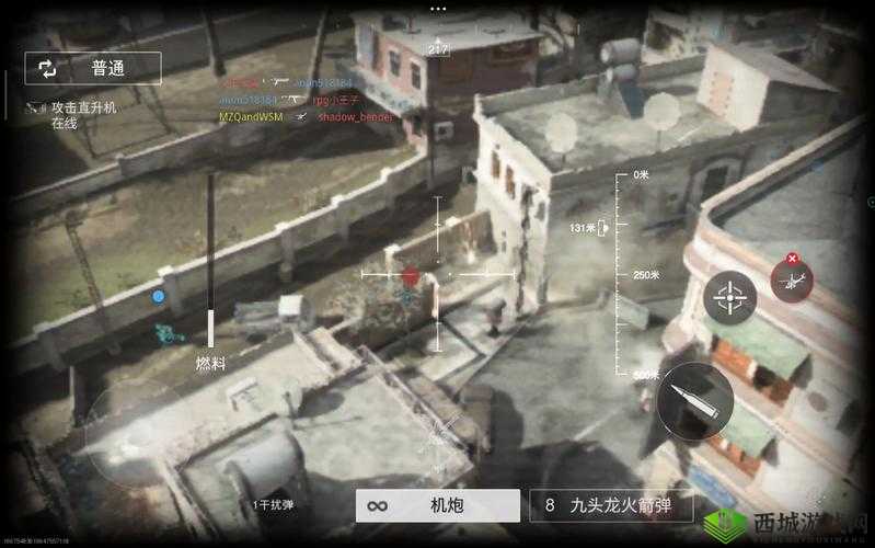 使命召唤手游攻击直升机好不好用及使用技巧全解析