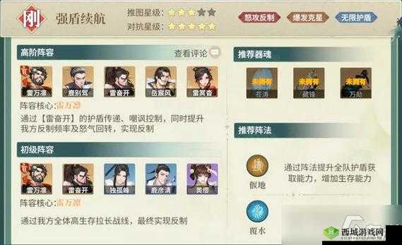 元气众生录新手必备:宝石搭配攻略详解,助你打造最强阵容