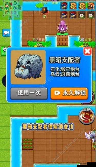 新游戏解锁方法：别惹农夫黑暗支配者，轻松解锁黑暗模式