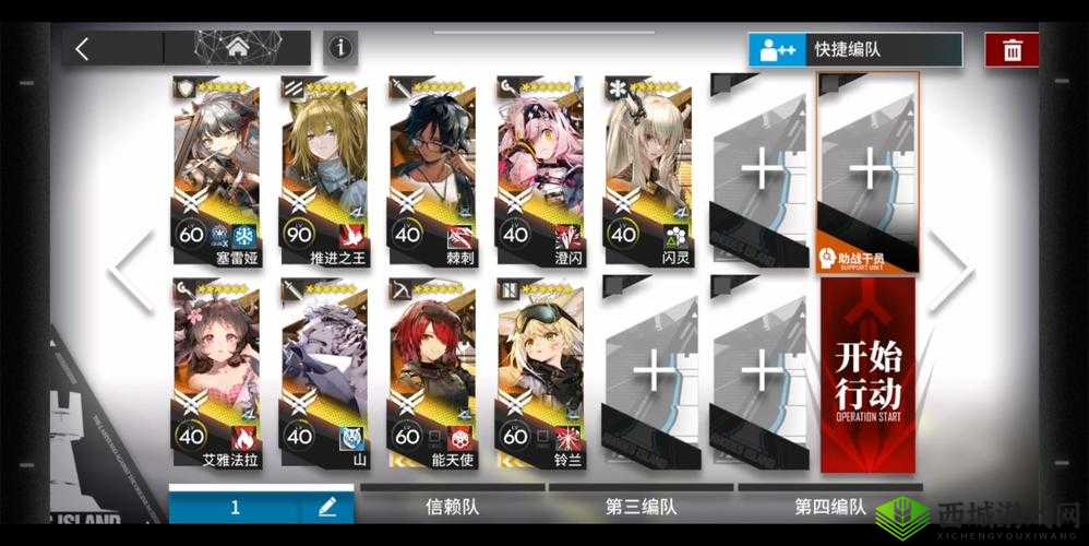 明日方舟TC-8突袭模式挂机攻略详解：高效战斗策略与配置分享