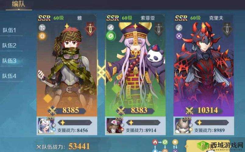 神角技巧探险队伍搭配推荐:组建你的冒险团队