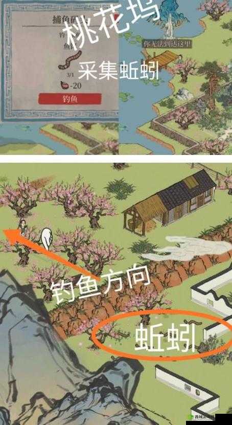 江南百景图:母亲厨艺大赏:材料数量及获取位置全解析