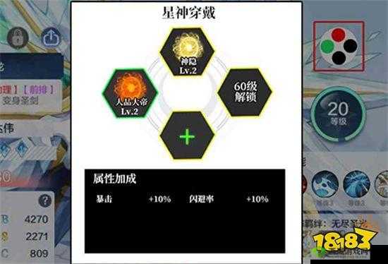 奥奇传说手游星神获取方法览:轻松解锁你的专属星神