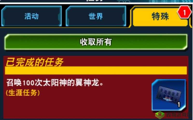 关于《游戏王:决斗链接》翼神龙卡垫获取高效速刷方法的详细分享