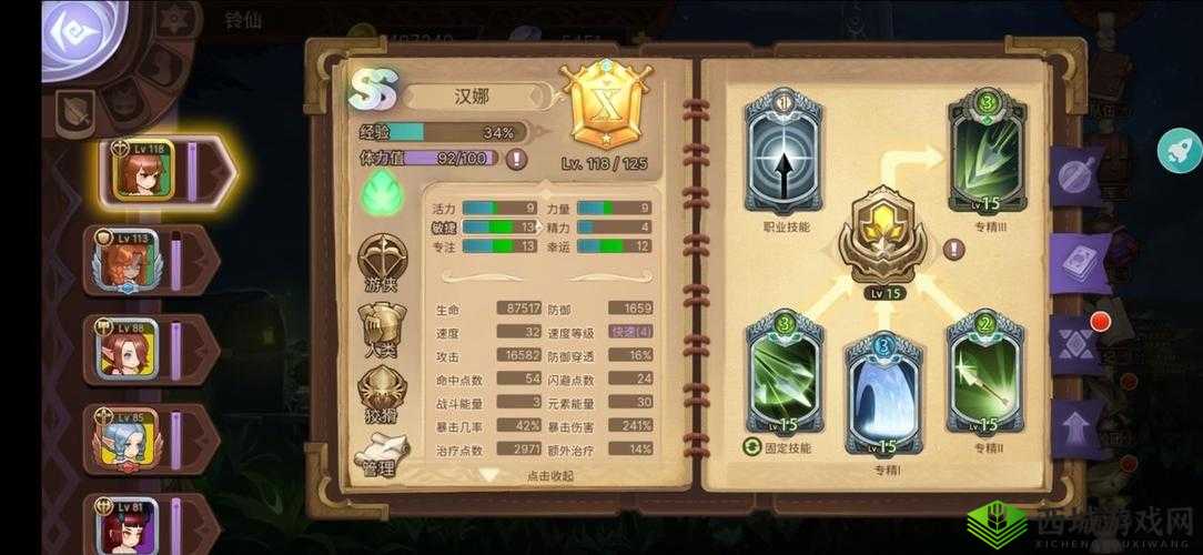 元素方尖 9 月 2 日最新暗号及 9 月最新邀请码全知道