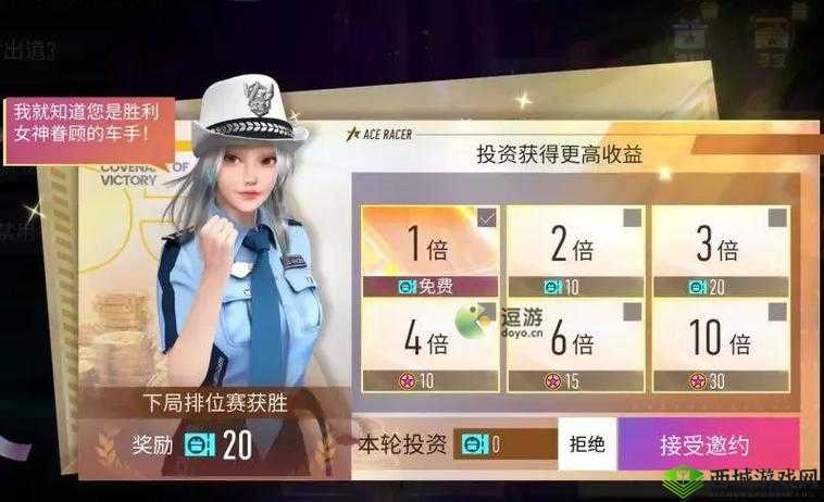 探索王牌竞速胜利之约:全攻略助力竞速荣光