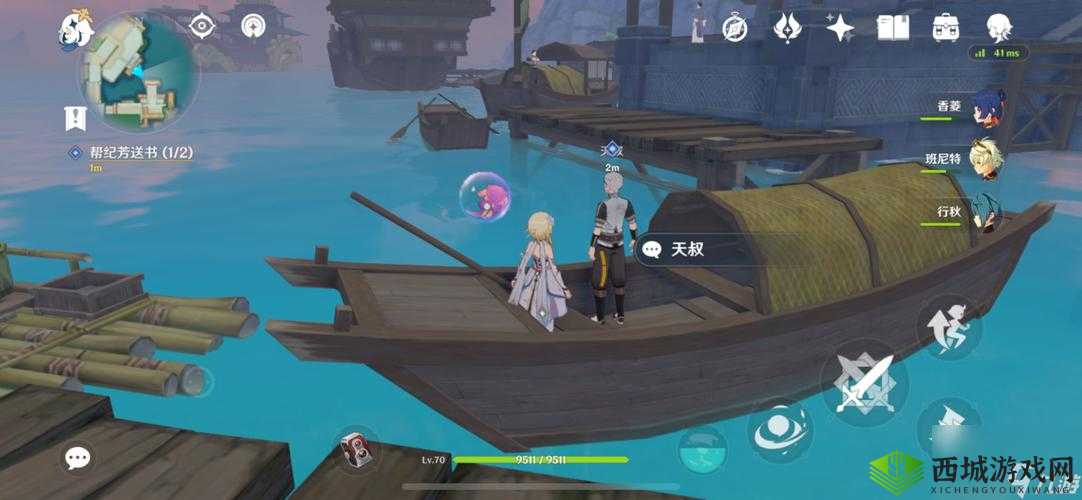 原神玑衡史莱姆消失无踪 笼中人任务完成指南全解析