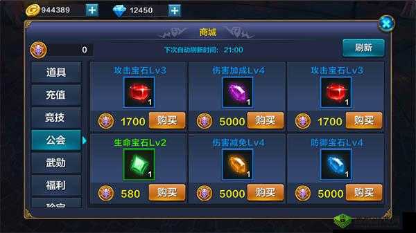 晶核COA宝石属强选择攻略:如何优化宝石配置提升角色战力?