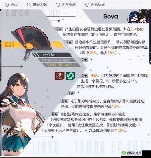 幻塔凛夜意志抽取攻略:值不值得抽?