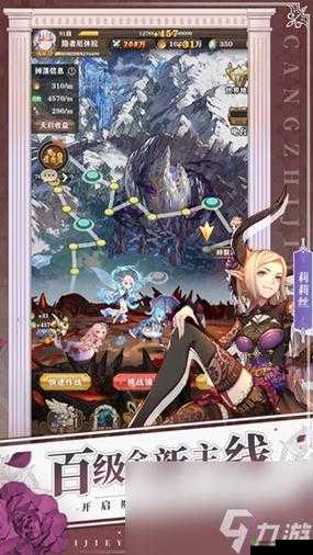 苍之纪元推图阵容2022：高效通关攻略