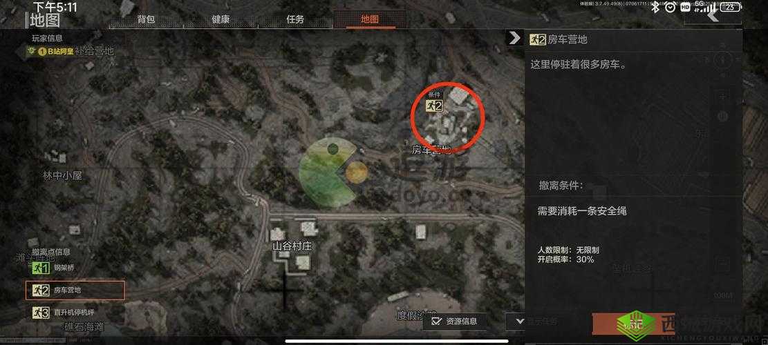 暗区突围:山谷封锁区进入条件及玩法指南