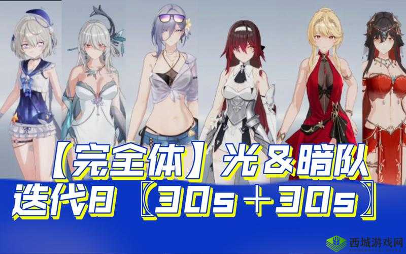 深空之眼重磅更新解析:新玩法功能深度探索 视觉与玩法同步升级 内容揭秘全景展示