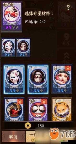 决战平安京塔防完美达成运营思路详细攻略之怎样通过塔防