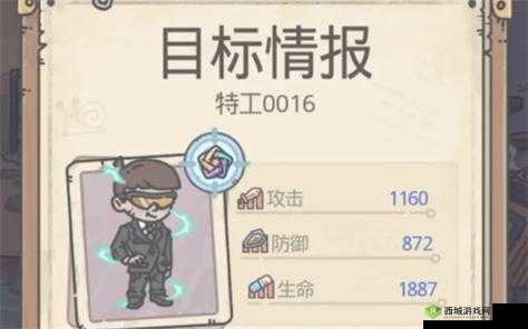 最强蜗牛特工执照汇总 包含超级高级及中级特工执照大全一览