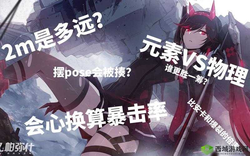 战双帕弥什：探秘冷知识，解读后台角色状态