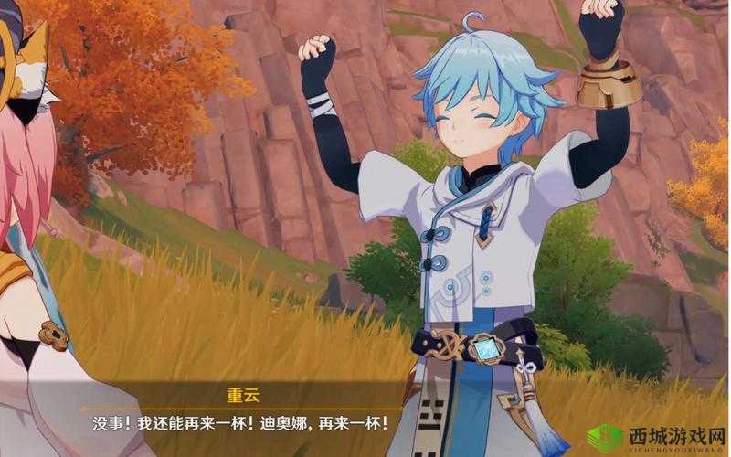 原神 2 命重云能否担当主 C 玩法深度解析