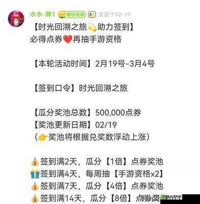 DNF手游体验服资格申请全攻略：轻松获取最新体验资格教程分享