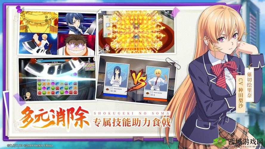 探究食戟之灵中塔克米梦幻料理技能的独特魅力与效果解析