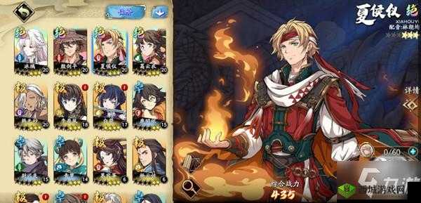 《天地劫:幽城再临,夏侯仪内技能加点策略详解》