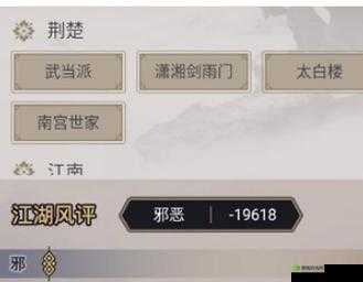 江湖西游答题答案宝典:全面解析这就是江湖答题攻略大全