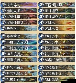 2047 时间械卡组推荐与排位上分技巧全面分享