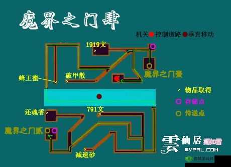 复苏的魔女3-17地图及宝箱获取路线分享:步步带你走迷宫