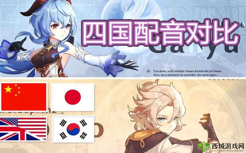 原神 12 版本更新 新角色阿贝多和甘雨惊艳登场