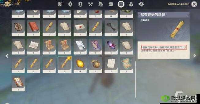 《原神我明白了成就完成攻略》