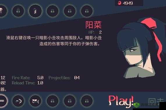 《黎明前20分钟：阳菜字强度深度剖析》