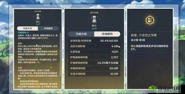 原神手游钟离共鸣流玩法深度解析及实用攻略