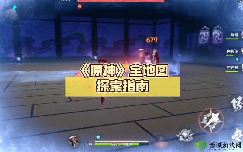 原神未知之星攻略全析:任务流程与精彩玩法大揭秘