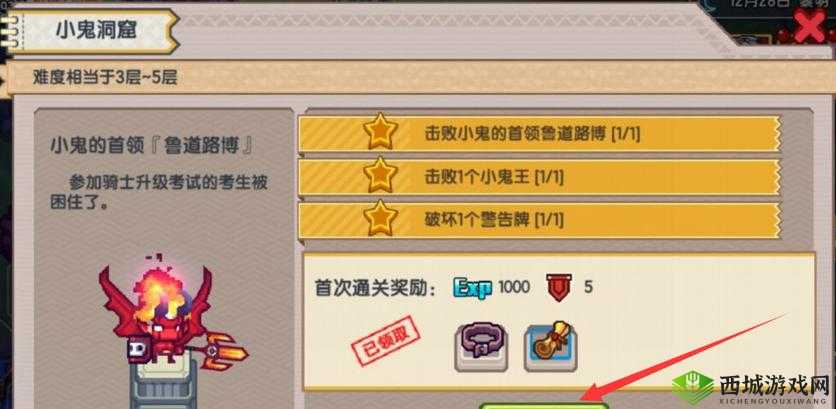 伊洛纳 2020 年 9 月密令大全及最新密令取件码详细一览