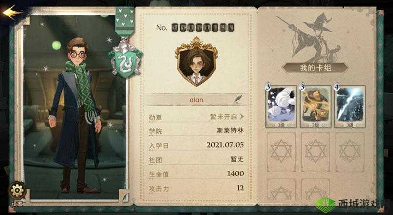 《哈利波特魔法觉醒:金飞狂飙——最优卡组搭配推荐》