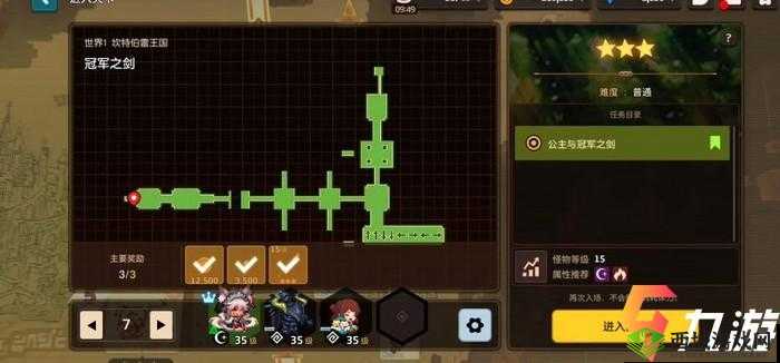 坎公骑冠剑迷宫23图文攻略:全方位解析迷宫布局与通关秘籍