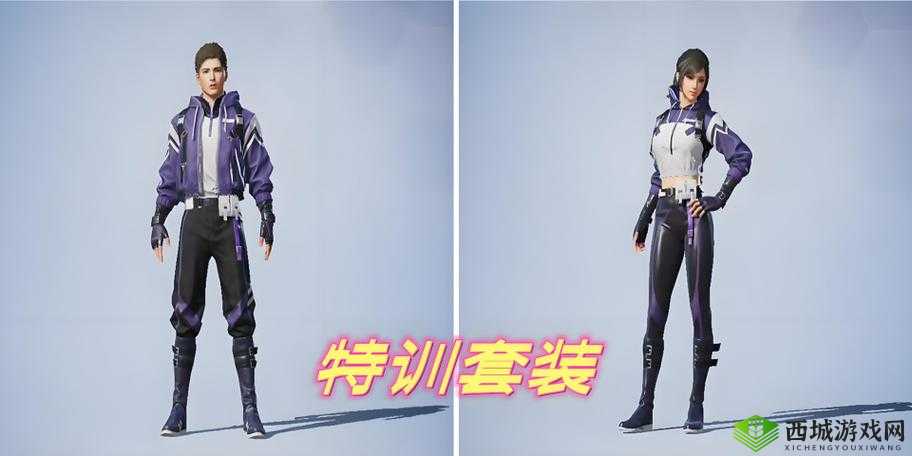 和平精英 SS8 特训套装奖励曝光,勇闯险境套装等你来拿