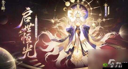 《阴阳师石中赤影第天：策略与技巧攻略》