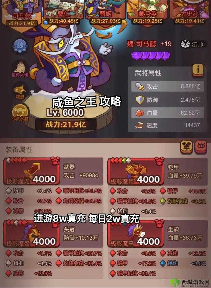 《咸鱼之王海棠活动:独家攻略与心得分享