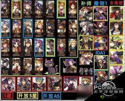 另一个伊甸角色排行一览：最新英雄节奏榜