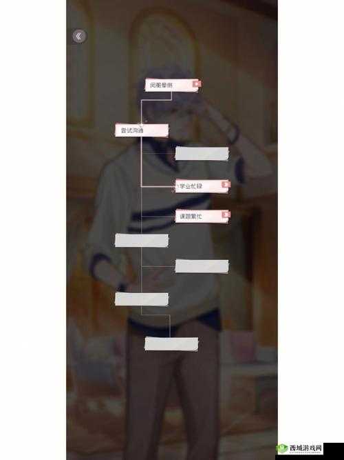 开启筑梦公馆新篇章：解锁攻略详解如何开启筑梦公馆第1-10-1章节探索之旅